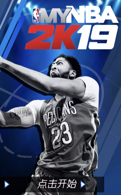 MyNBA2K19官方版 MyNBA2K19怎么扫脸