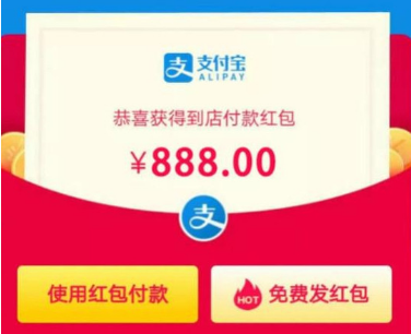支付宝元旦红包怎么领到大额红包 支付宝元旦红包2018元攻略