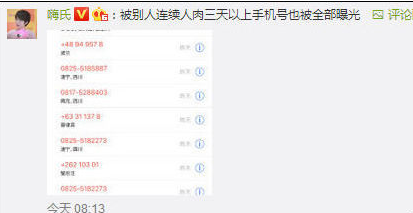 虎牙楚河和嗨氏怎么了为什么吵起来 楚河和嗨氏粉丝为什么互骂