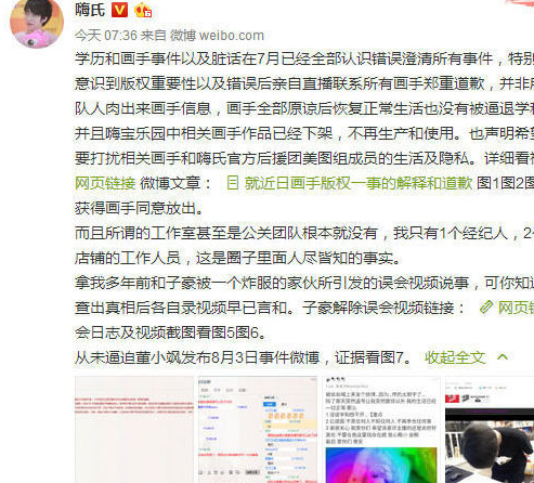虎牙楚河和嗨氏怎么了为什么吵起来 楚河和嗨氏粉丝为什么互骂