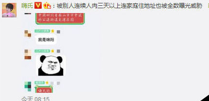 虎牙楚河和嗨氏怎么了为什么吵起来 楚河和嗨氏粉丝为什么互骂