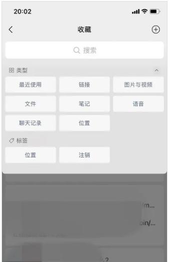 微信8.0.26更新了什么？微信8.0.26有什么新功能？