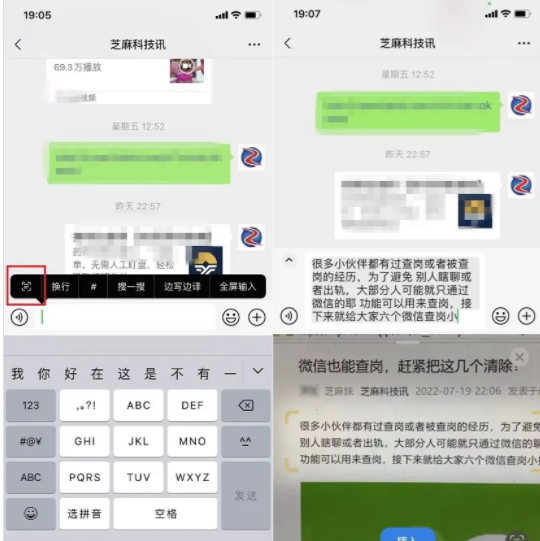 微信8.0.26更新了什么？微信8.0.26有什么新功能？