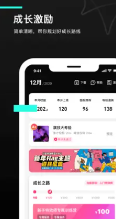 特效君130才能提现是真的吗？特效君完成上线什么时候到10元？