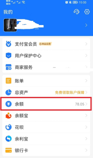 支付宝赚钱红包怎么提现？支付宝赚钱红包怎么用？