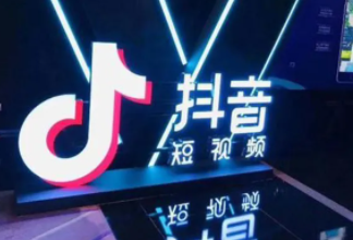 抖音消息最上面那一排好友排序是什么意思？抖音消息上面一排人怎么关掉？