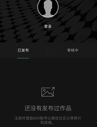 MIX滤镜大师注册失败怎么回事 MIX滤镜大师注册方法