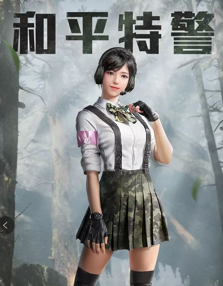 和平精英ss3赛季手册奖励有什么 ss3赛季手册新衣服介绍