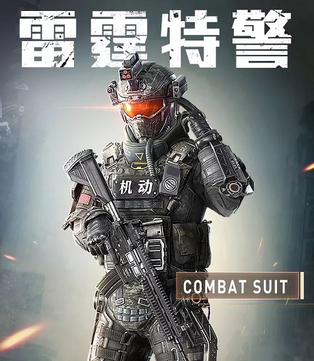 和平精英ss3赛季手册奖励有什么 ss3赛季手册新衣服介绍