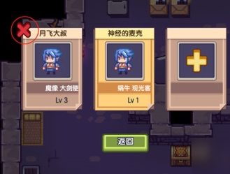 伊洛纳手游怎么删除角色 伊洛纳删除角色的方法