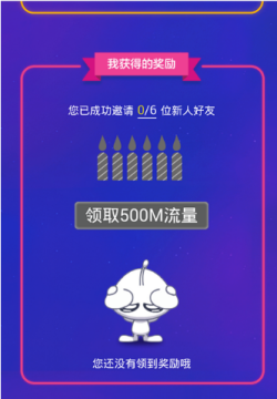 2018咪咕视频世界杯定向流量怎么用 咪咕世界杯视频定向视频如何用