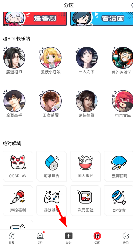 波洞星球是什么 波洞星球有什么作用