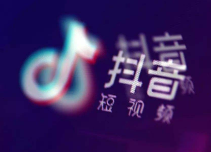 抖音怎么看省略号后面的字 抖音省略号后面的字查看方法