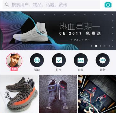 毒上的鞋为什么比别处便宜 毒上卖的鞋靠谱吗
