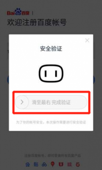 度宇宙怎么玩 度宇宙怎么注册