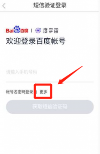 度宇宙怎么玩 度宇宙怎么注册