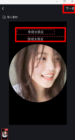 抖音李现关注我了是什么app 抖音李现关注我了拍摄教程