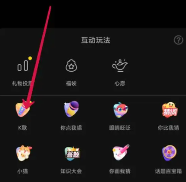 抖音好友k歌功能怎么不见了 抖音怎么和好友k歌