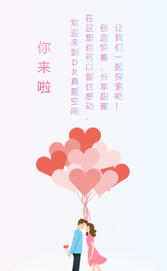 微信dr专属空间能给别人买dr钻戒吗？微信dr专属空间解绑还能不能和被人绑？