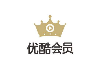 优酷年卡回收了怎么找回 优酷一年会员被回收申诉方法