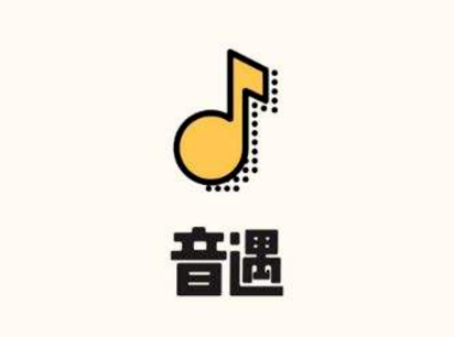 音遇怎么开通直播 音遇开直播教程