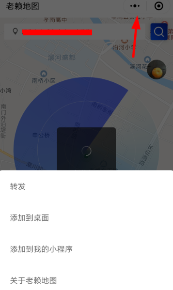 微信老赖地图如何用 老赖地图使用方法