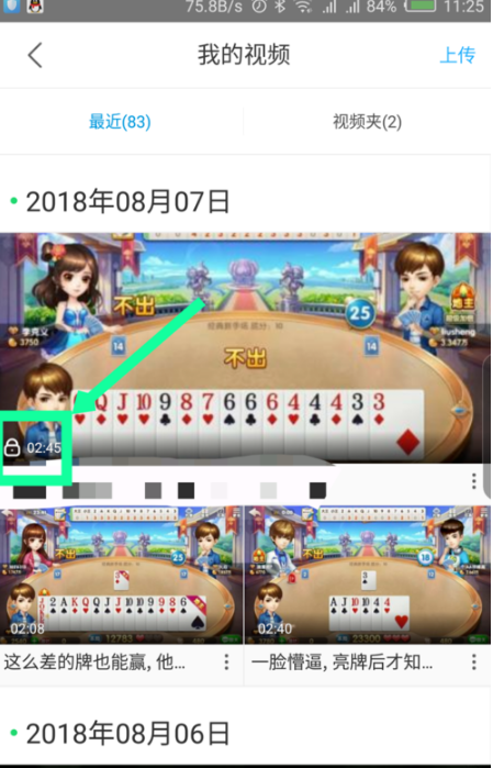 优酷如何上传私密视频 2019优酷上传的视频不给别人看的方法