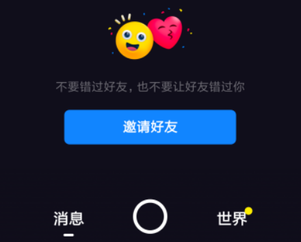 多闪提现后多久可以到账 多闪app玩法攻略