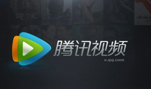 腾讯视频主设备在哪设置 腾讯视频vip会员更换主设备方法