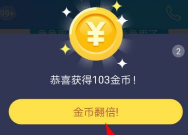 趣输入打字赚钱攻略 趣输入一天能赚多少