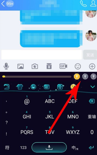 趣输入打字赚钱攻略 趣输入一天能赚多少