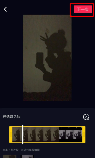 抖音恶魔缠身如何拍 抖音恶魔缠身拍摄方法