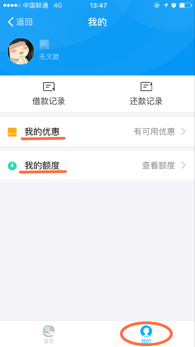 支付宝蚂蚁借呗影响征信吗 蚂蚁借呗怎么借钱