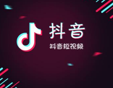 抖音号怎么修改第二次 抖音号可以改第二次吗