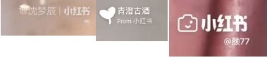 小红书怎么去水印 小红书视频去水印教程