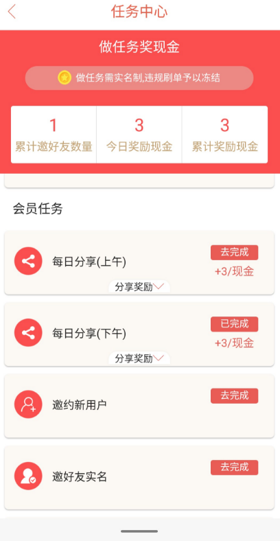 恋窝app是不是真的 恋窝怎么玩