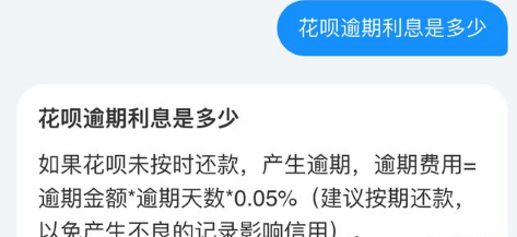 支付宝花呗账单会不会出错 支付宝花呗账单不对怎么办