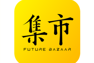 未来集市是做什么的 未来集市靠谱吗