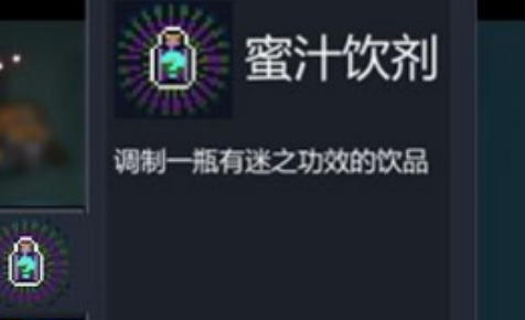 元气骑士溶洞版本新增了哪些3技能 骑士炼金德鲁伊警官3技能介绍