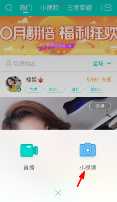 抖音粉丝怎么增加 抖音快速刷粉丝技巧