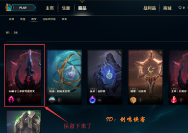 wegame可以同时登陆几个 wegame可以双开吗