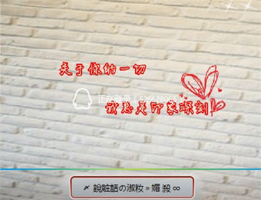 QQ皮肤修改器制作透明玻璃皮肤、主界面透明皮肤图文教程