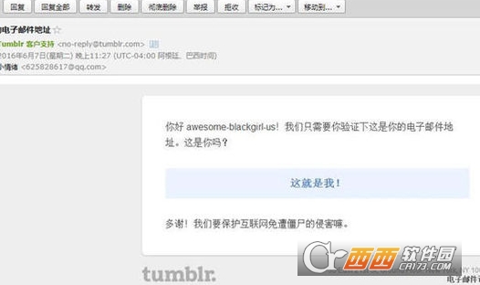 怎么注册tumblr帐号 汤不热账号注册详细方法