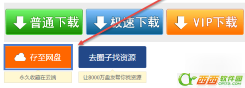 115网盘搜索技巧与方法  115网盘资源怎么搜索