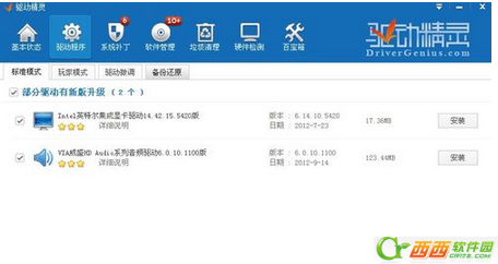 qq游戏怎么安装不上  qq游戏怎么打不开了  解决教程