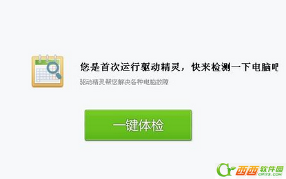 qq游戏怎么安装不上  qq游戏怎么打不开了  解决教程