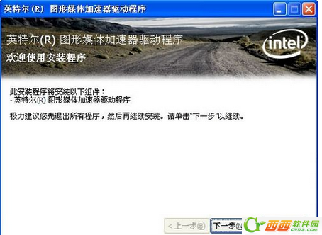 qq游戏怎么安装不上  qq游戏怎么打不开了  解决教程