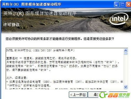qq游戏怎么安装不上  qq游戏怎么打不开了  解决教程