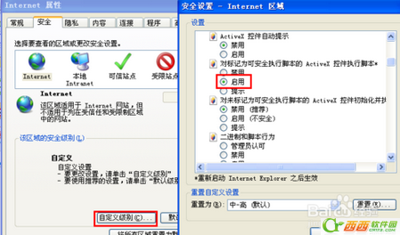 搜狐视频怎么看不了  搜狐视频看不了怎么办 解决教程
