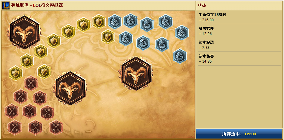 lolS4虚空恐惧上单天赋符文 科加斯s4上单攻略